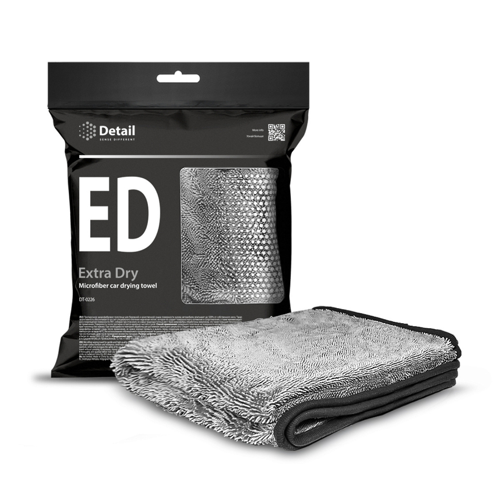 Микрофибровое полотенце для сушки кузова ED "Extra Dry" 50*60 см в упаковке