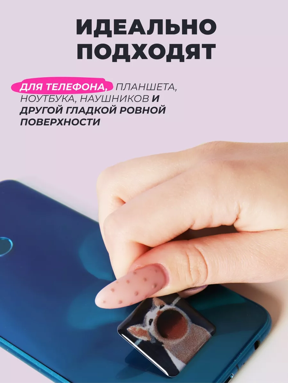 3д стикеры на телефон чехол ноутбук котики мемные