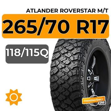 Atlander Roverstar M/T 265/70 R17C 118/115Q