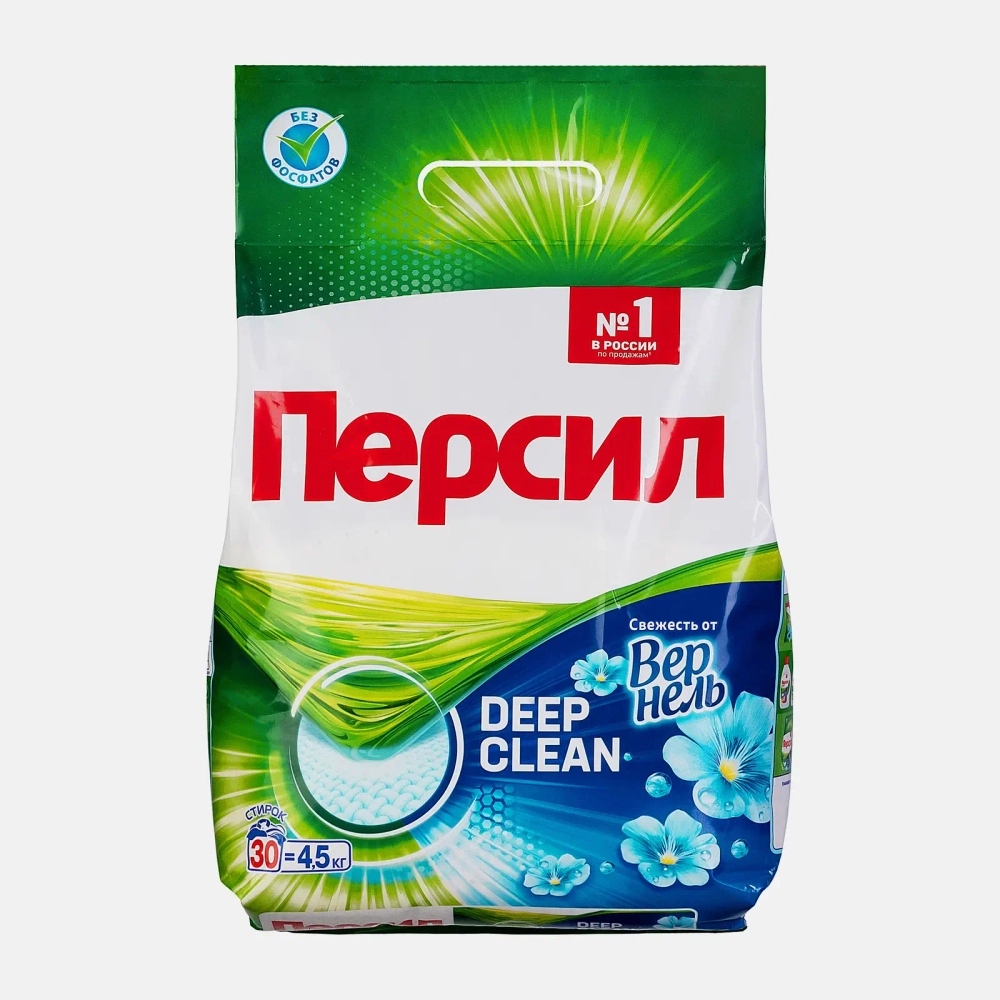 Стиральный порошок Персил Свежесть от Вернель для белого белья автомат 4.5кг