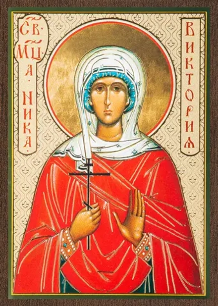 Икона "Ника (Виктория) Коринфская" 6х9 на МДФ-6