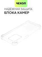 Чехол BROSCORP для realme C31 оптом (арт. RM-C31-HARD-TPU-TRANSPARENT)