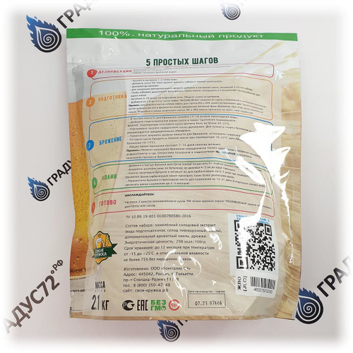 Экстракт солодовый "Своя Кружка" жигулевский лагер (охмеленное)