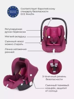 Автокресло LB-327 "Walker" RANT basic (Purple) группа 0+ (0-13 кг)