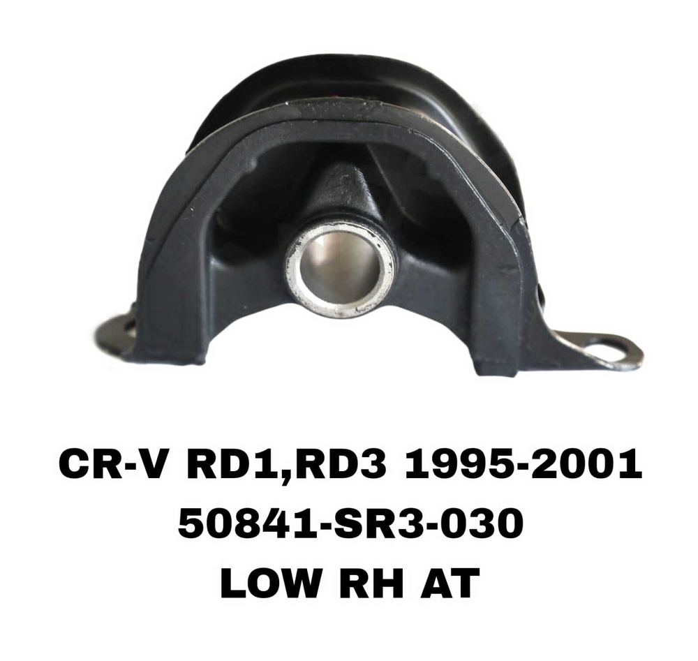 ПОДУШКИ ДВИГАТЕЛЯ CRV RD1/CIVIC EK3 95-01