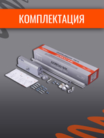 Дверной доводчик НОРА-М 830 Slider от 25 до 80 кг, со скользящей тягой, графит