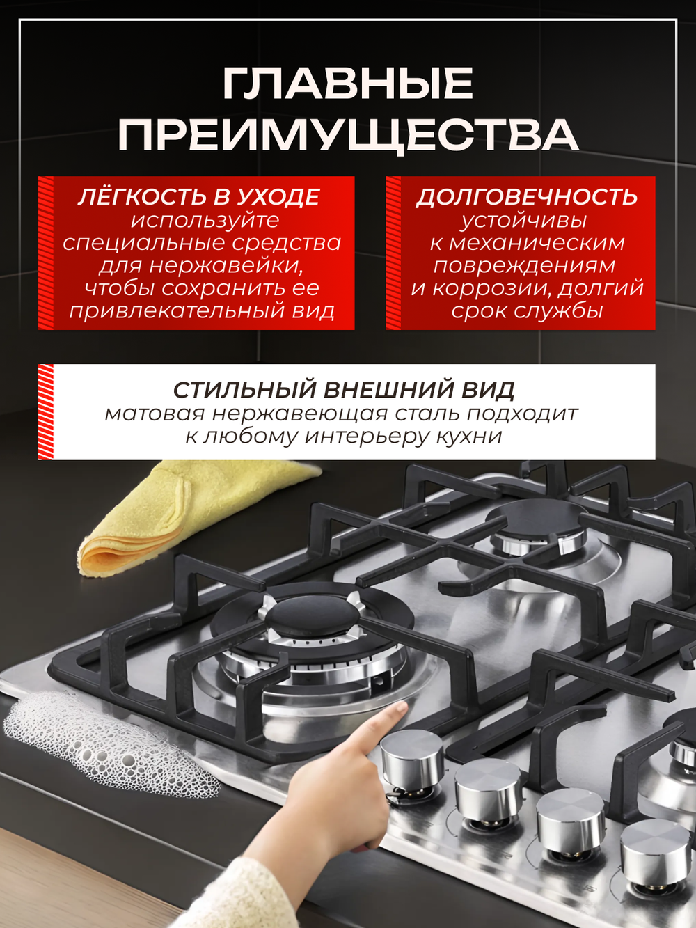 Macbi Газовая варочная панель MBH64WFGI.G2, размеры 51х59см, 4 конфорки (есть турбо-конфорка WOK), Нержавеющая сталь, чугунные решетки, электроподжиг, газ-контроль
