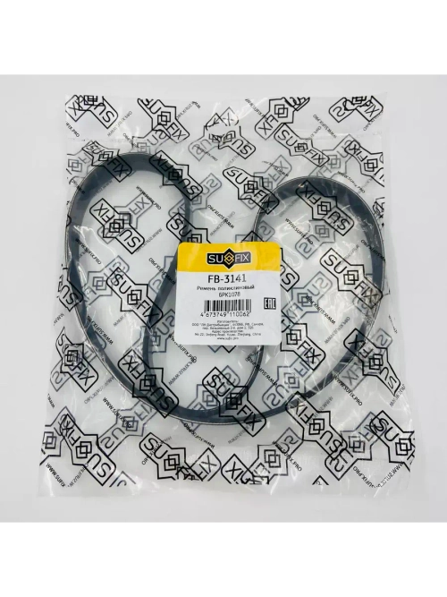 Ремень поликлиновой 6PK1078 SUFIX