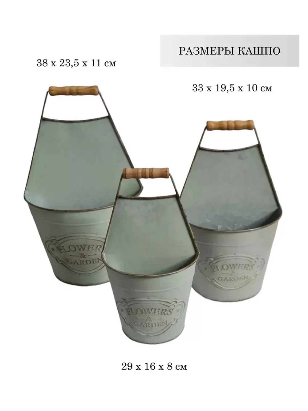 Кашпо для цветов комнатных 29*16 см