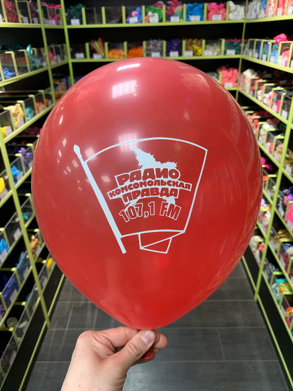 Печать на латексных шарах