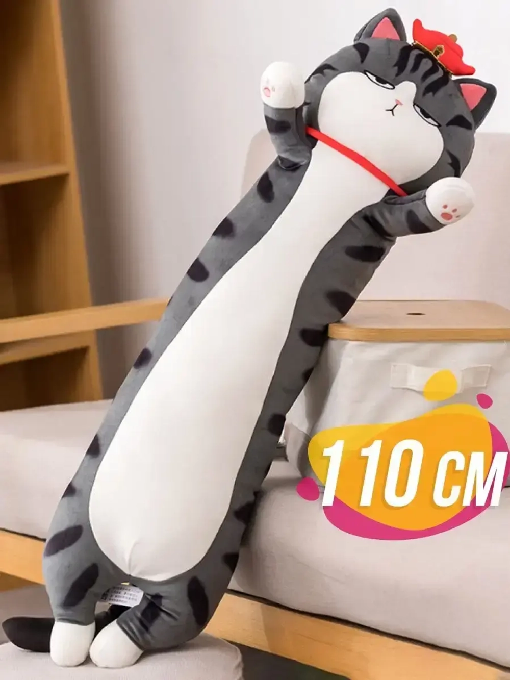 Мягкая игрушка кот батон 110 см, подушка обнимашка