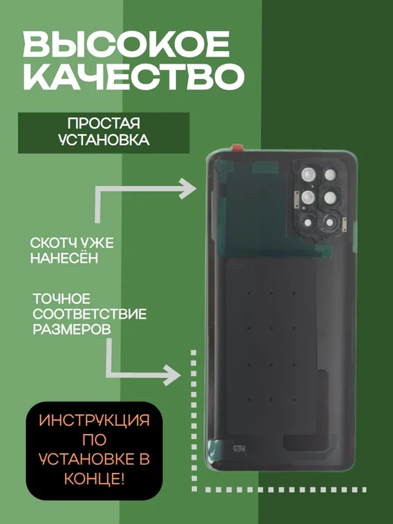 Задняя крышка для OnePlus 9R зеленая (Quingyu green) со стеклом камеры