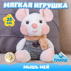 Мягкая игрушка Мышка KiDWoW для девочек, мальчиков, малышей, детей, в подарок, для сна