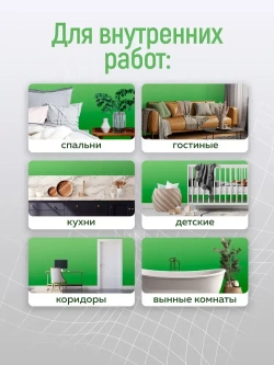 Жидкая резина FARBITEX ПРОФИ эластичная для наружных работ, для стен фасадов кровли бассейна цоколей и крыш, Цвет: Серый, 1 кг