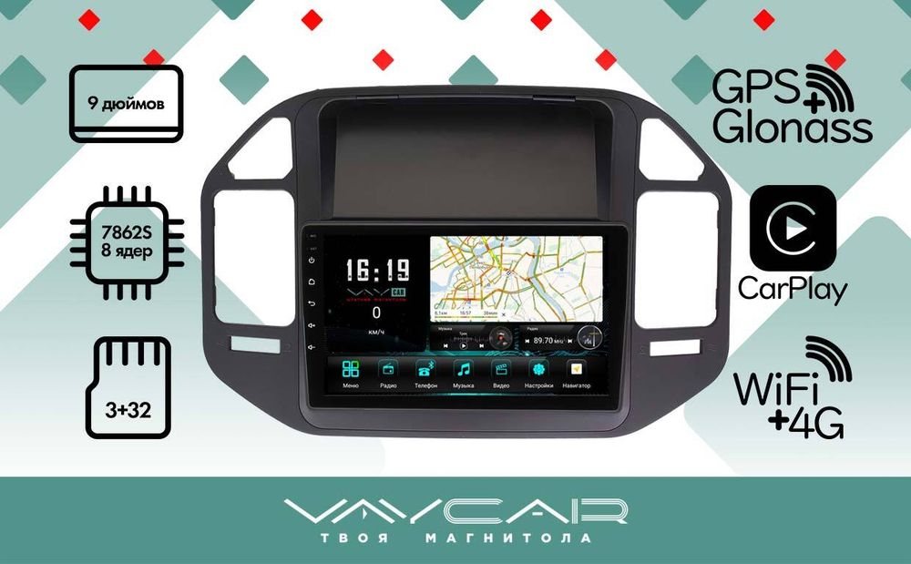 Магнитола для Mitsubishi Pajero 3, Montero 3 1999-2006 (рамка черная) - Vaycar VA47-1019 на Android 13, 8-ядер, 4G SIM-слот