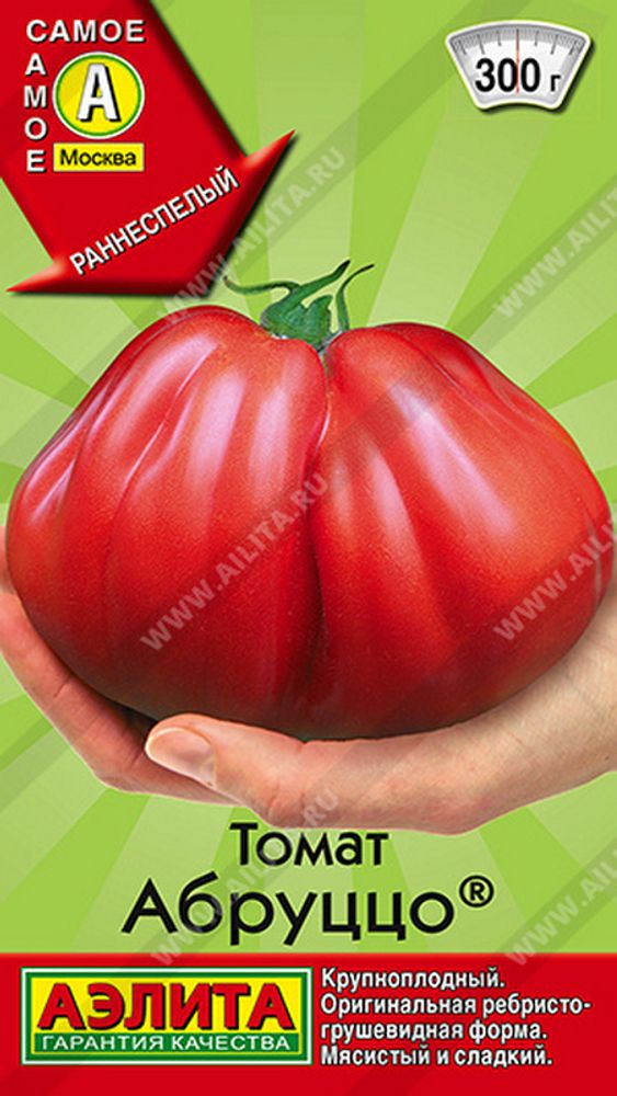Томат &quot;СТ. Абруццо&quot; 20шт., Россия.