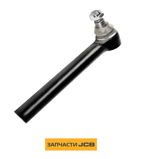 Наконечник рулевой тяги JCB 10/300105