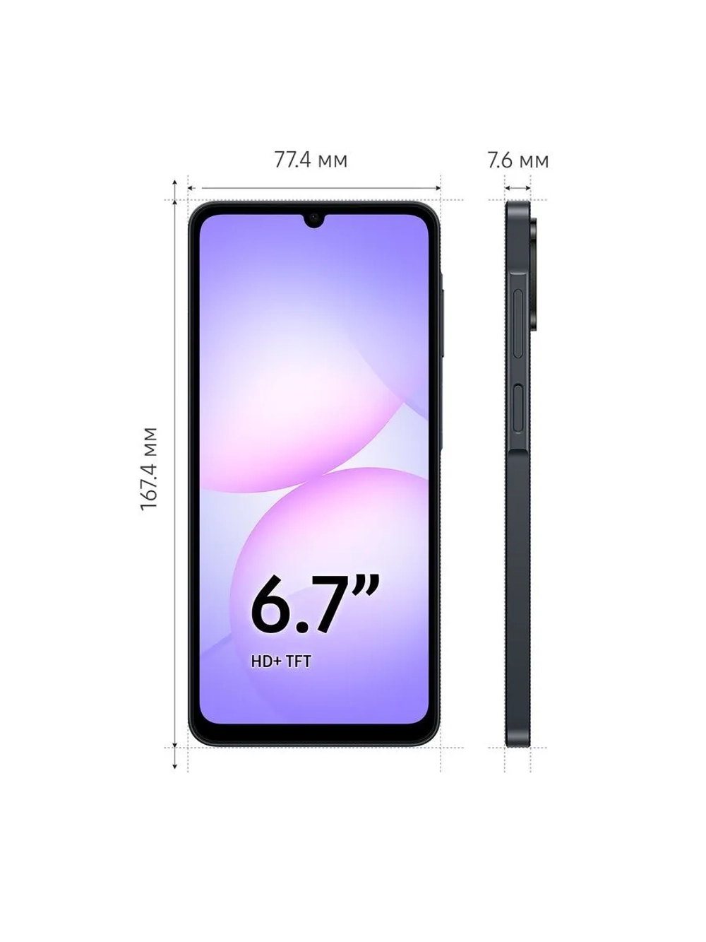 Смартфон Samsung Galaxy A07 SM-A075FZKDCAU