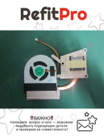 Радиатор с вентилятором для ноутбука Lenovo IdeaPad N586 (90201181), оригинал