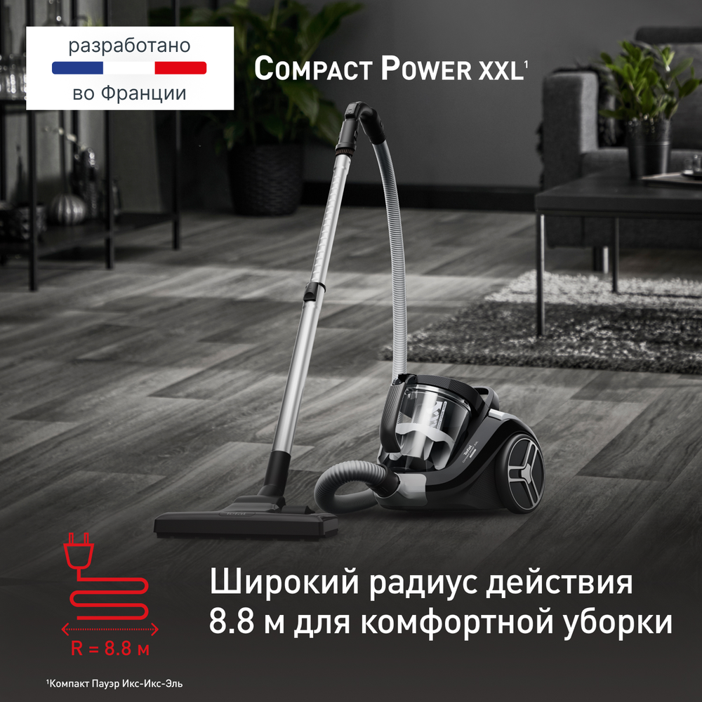 Пылесос с контейнером для пыли Tefal TW4B25EA