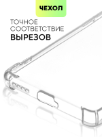 Чехол BROSCORP для Infinix Zero 30 5G (арт.INF-Z30(5G)-HARD-TPU-TRANSPARENT )