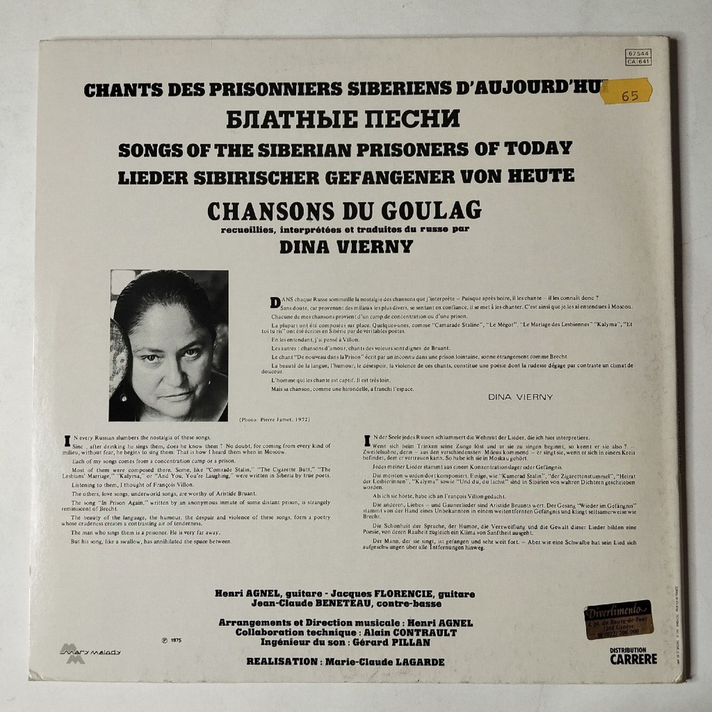 Винтажная виниловая пластинка LP Dina Vierny Дина Верни Chants Des Prisonniers Siberiens D'Aujourd'hui Блатные Песни (France 1977)