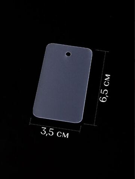 Бирка пластиковая прозрачная для одежды, ювелирных украшений