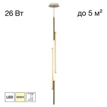 CL247063 SWING Бронза Подвес