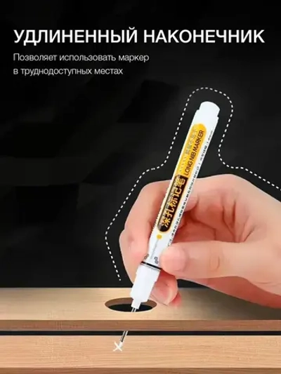 Набор строительных маркеров 5 цветов