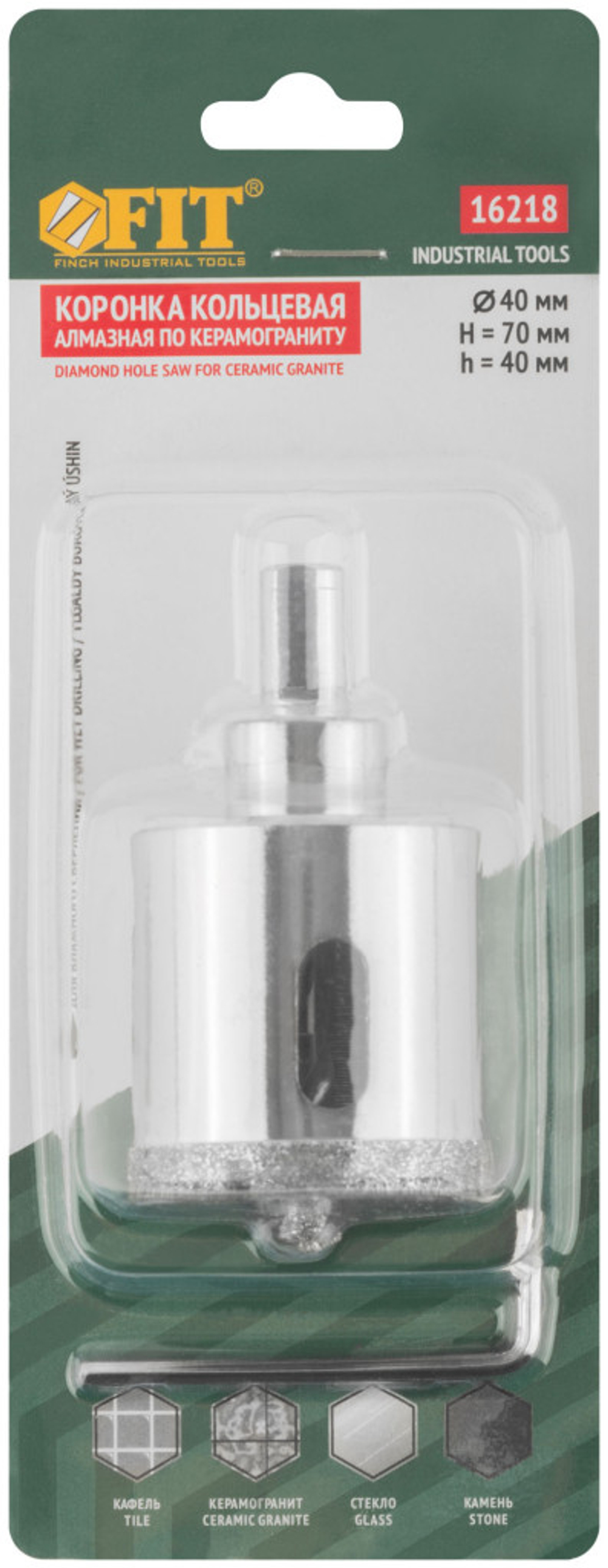 Коронка кольцевая алмазная по керамограниту камню и кафелю с центровочным сверлом FIT диаметр 40мм