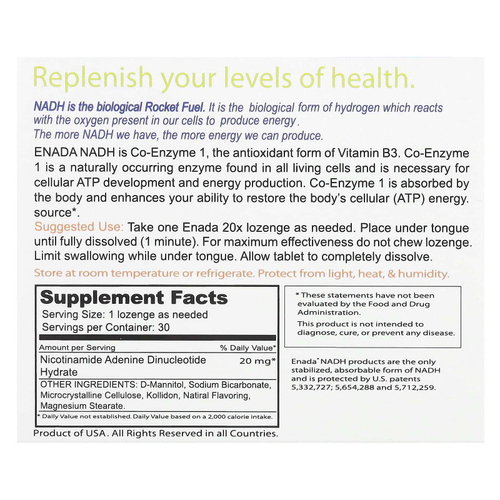 ENADA, 20x, 20 мг, 30 пастилок