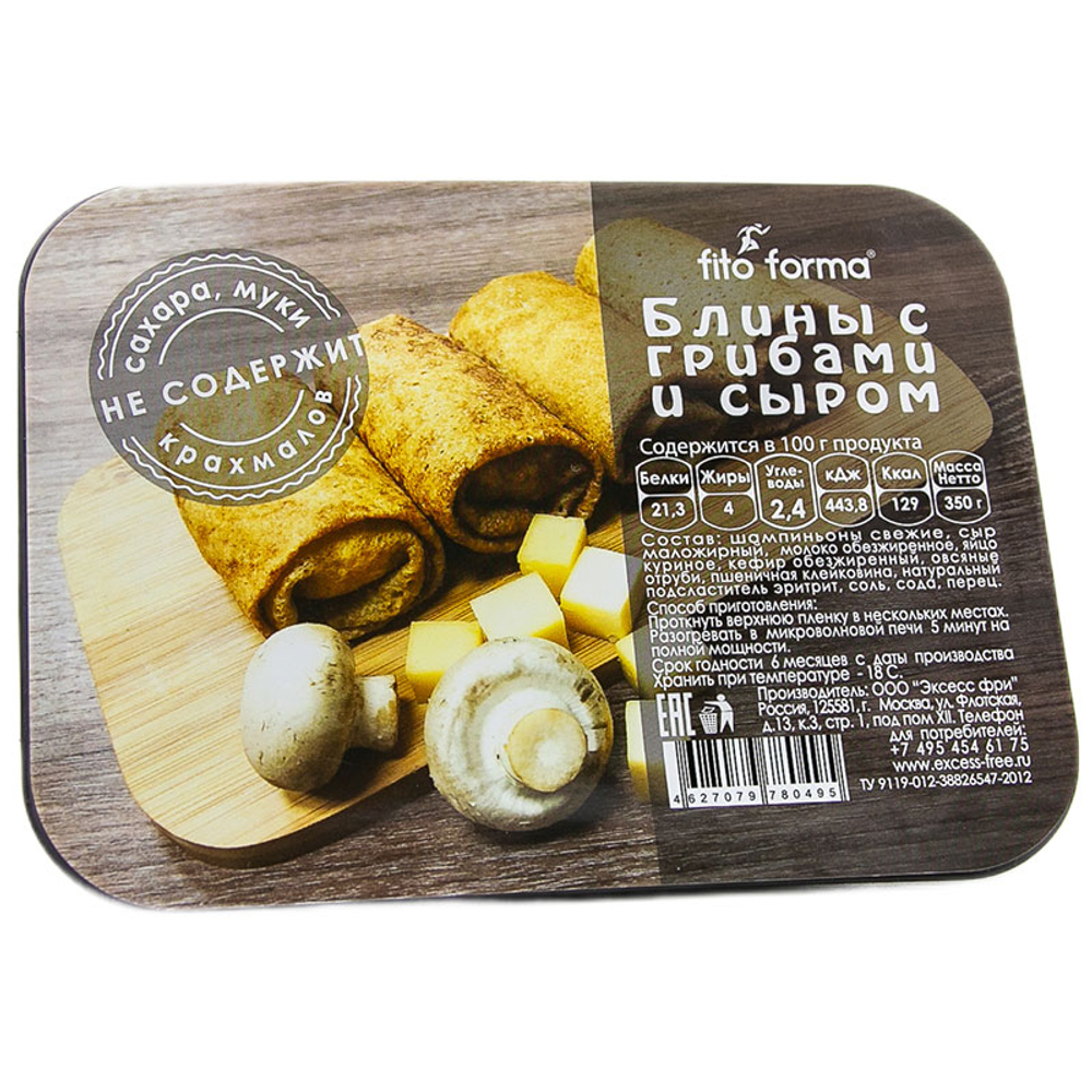 Fito Forma Низкоуглеводные блины с грибами и сыром (350 гр.)