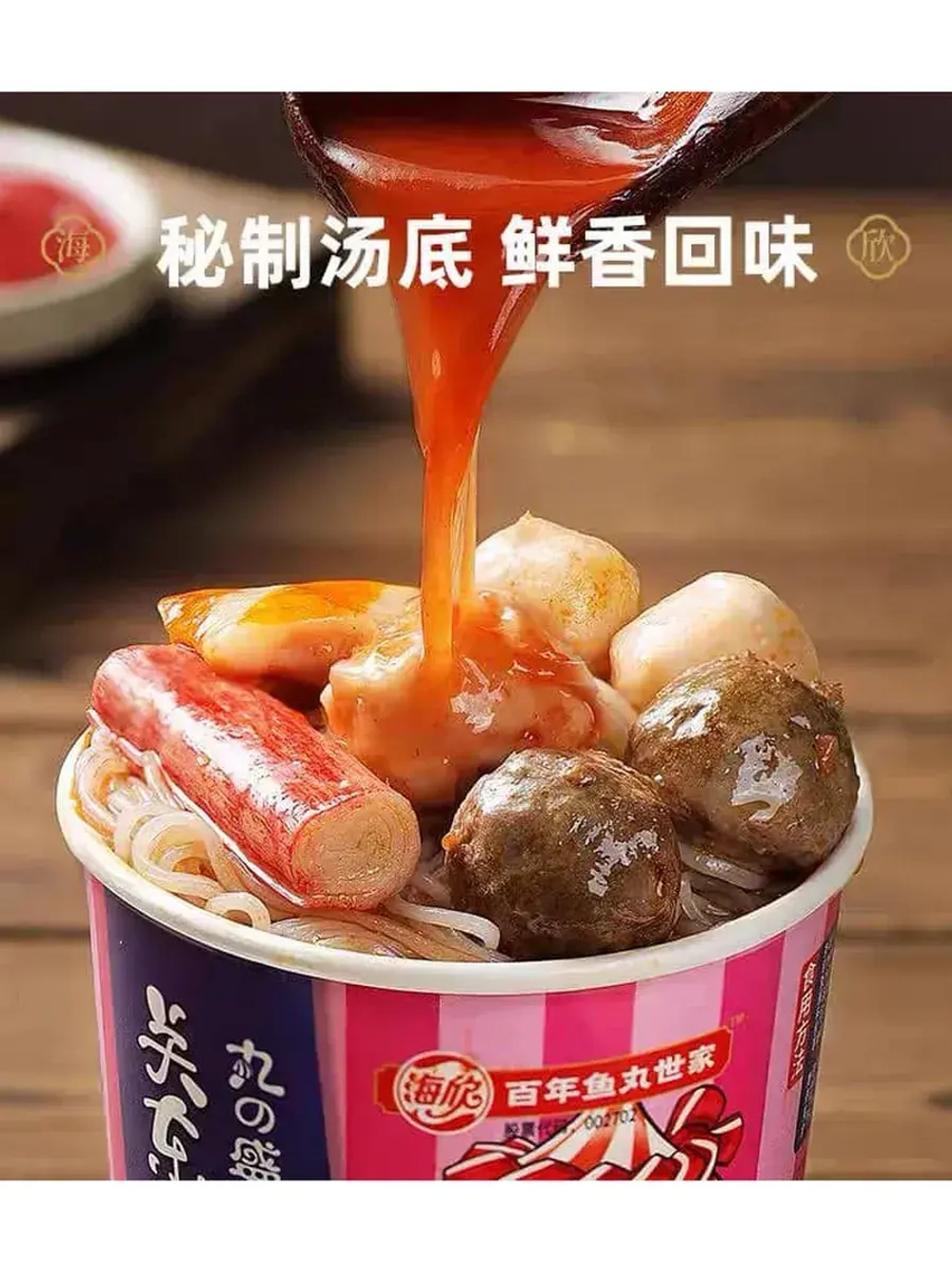 Фунчоза Haixin Oden с рыбными шариками и сурими в томатном соусе 160 г