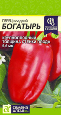 Перец сладкий Богатырь 0,1 гр (Семена Алтая)