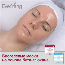 Успокаивающая маска Post Treatment Mask Beta-Glucan BioGel