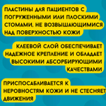 177500 Coloplast Пластины для калоприемника конвексные фланец 60 мм 5 шт