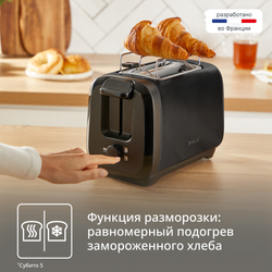 Тостер Tefal Subito TT5S18E0