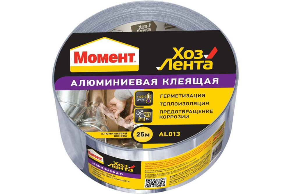 Лента клеящая Момент ХозЛента алюминиевая 25 м