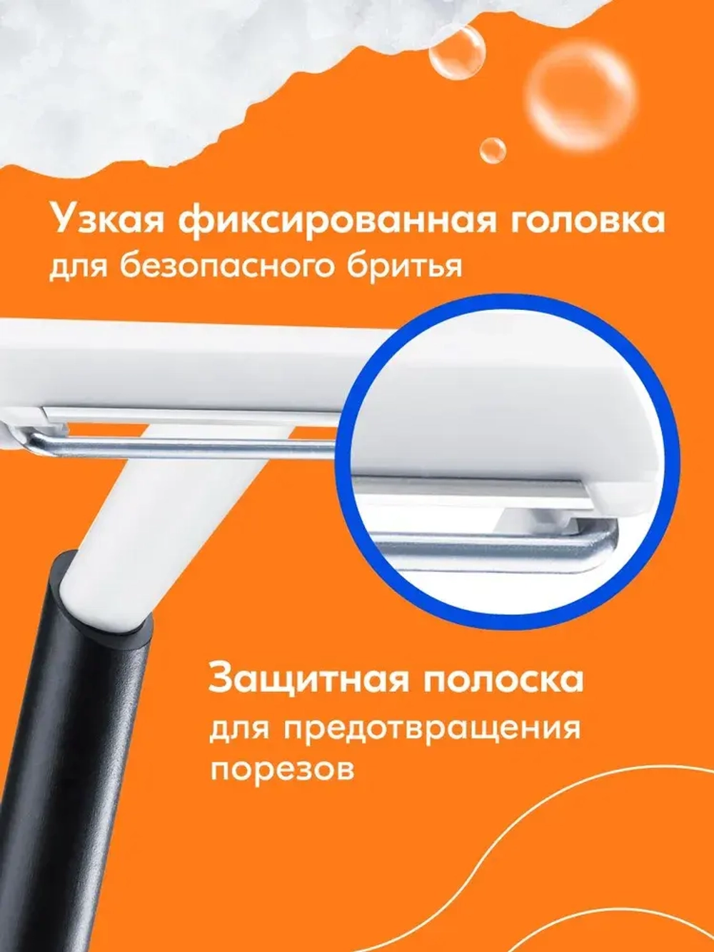 Станок для бритья одноразовый "BiC METAL" (черный) 10шт