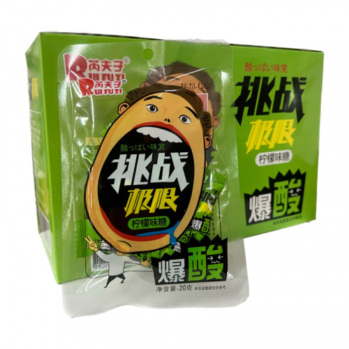 Конфеты RuiFuZi Кислые Лимон