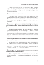 Шизофрения: книга в помощь врачам, пациентам и членам их семей. 7-е издание