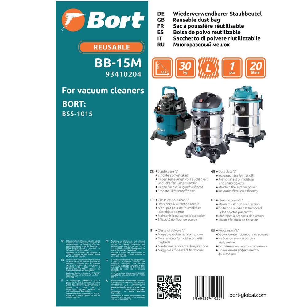 Многоразовый мешок для пылесоса BORT BB-15M