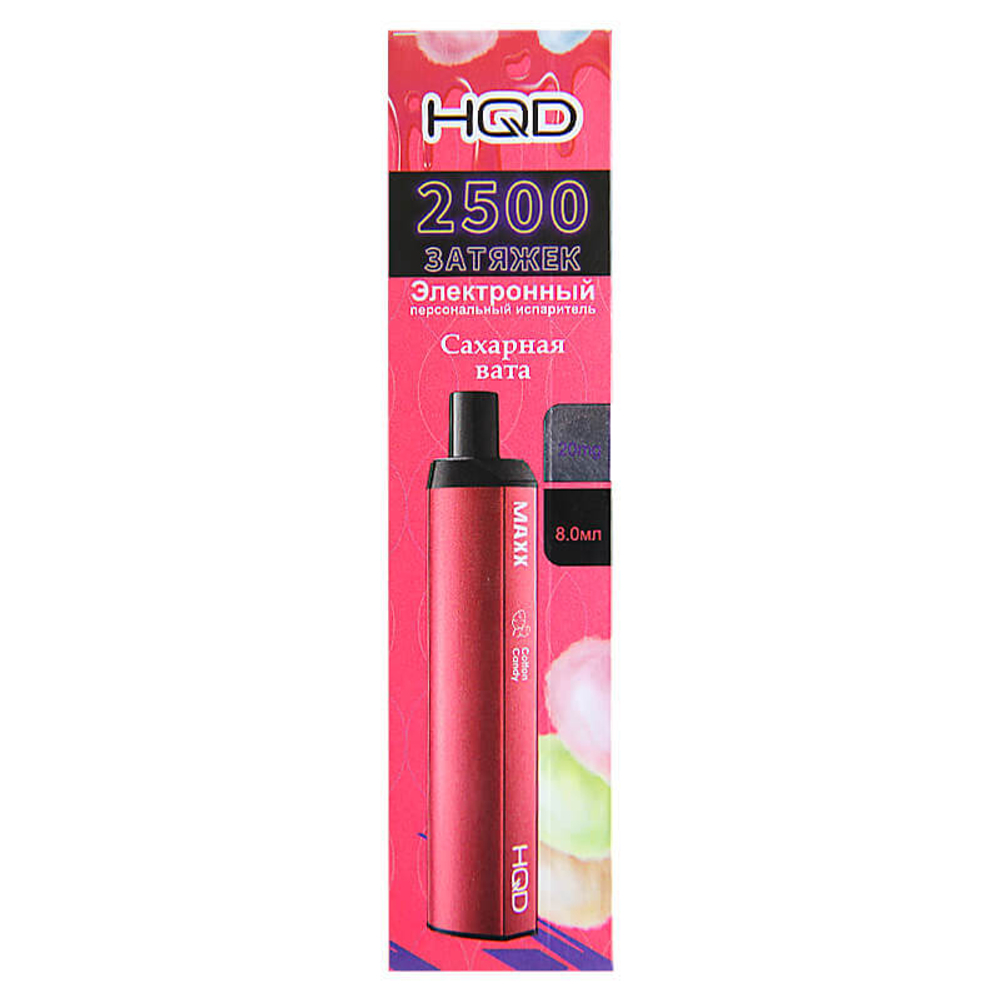 Одноразовая электронная сигарета HQD Maxx - Cotton Candy (Сахарная вата) 2500 тяг