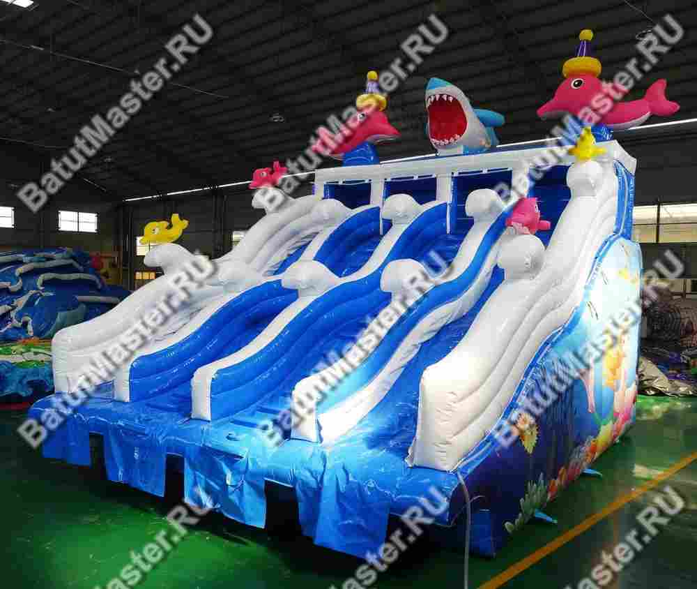 Надувная водная горка для бассейна «Синее море» , 8*6*5 м