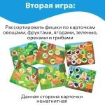 Цветовое лото, магнитная игра