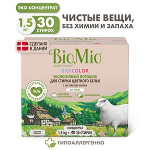 BIO-COLOR Экологичный стиральный порошок для цветного белья БЕЗ ЗАПАХА, с экстр. ХЛОПКА. Концентрат. 1,5 кг