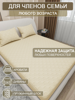 Наматрасник непромокаемый на резинке с бортиком