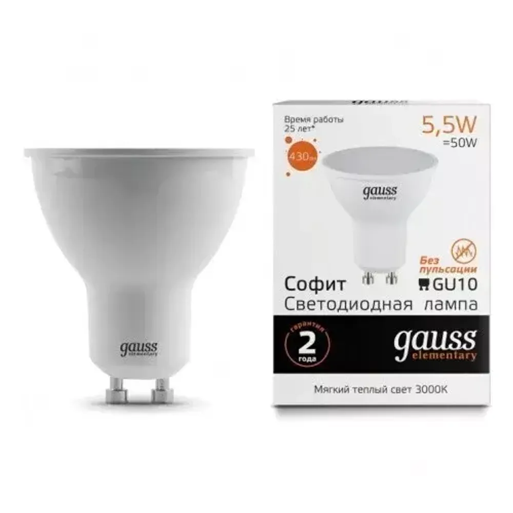 Лампа светодиодная LED 5,5вт 230в GU10 теплый Gauss Elementary