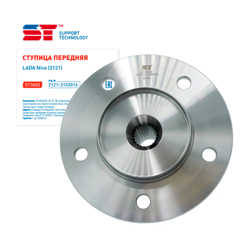 Ступица ВАЗ 2121 Нива передняя ST