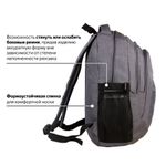 Рюкзак BRAUBERG для старших классов/студентов/молодежи, "Осень", 30 литров, 46х34х18 см, 225518